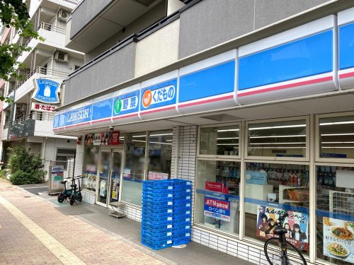 コンビニ　ローソン 目黒中町一丁目店（コンビニ）まで213m