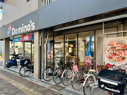 飲食店　ドミノ・ピザ 長居4丁目店（飲食店）まで483m