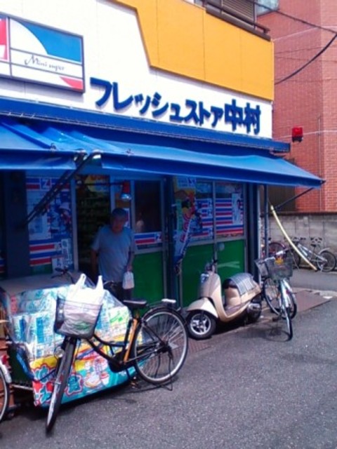 コンビニ　フレッシュストア中村（コンビニ）まで531m
