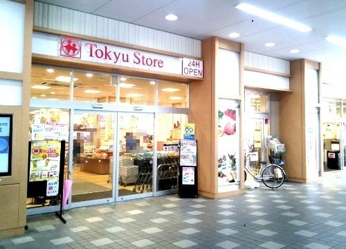 スーパー　東急ストア 新丸子店（スーパー）まで723m