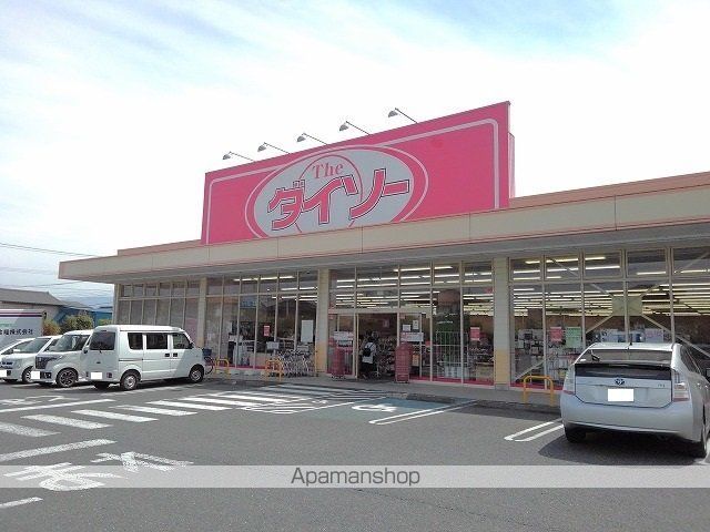 その他　ザ・ダイソー南アルプスガーデン（その他）まで2200m