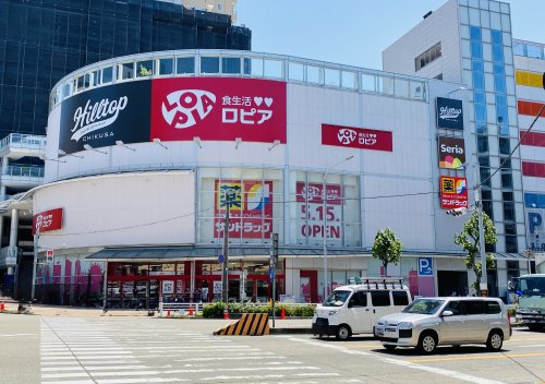 スーパー　ロピア　千種店（スーパー）まで575m