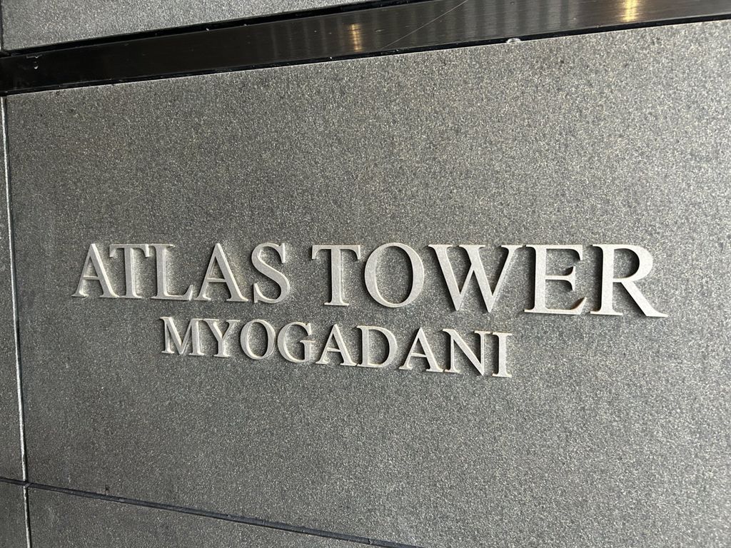 その他　銘板