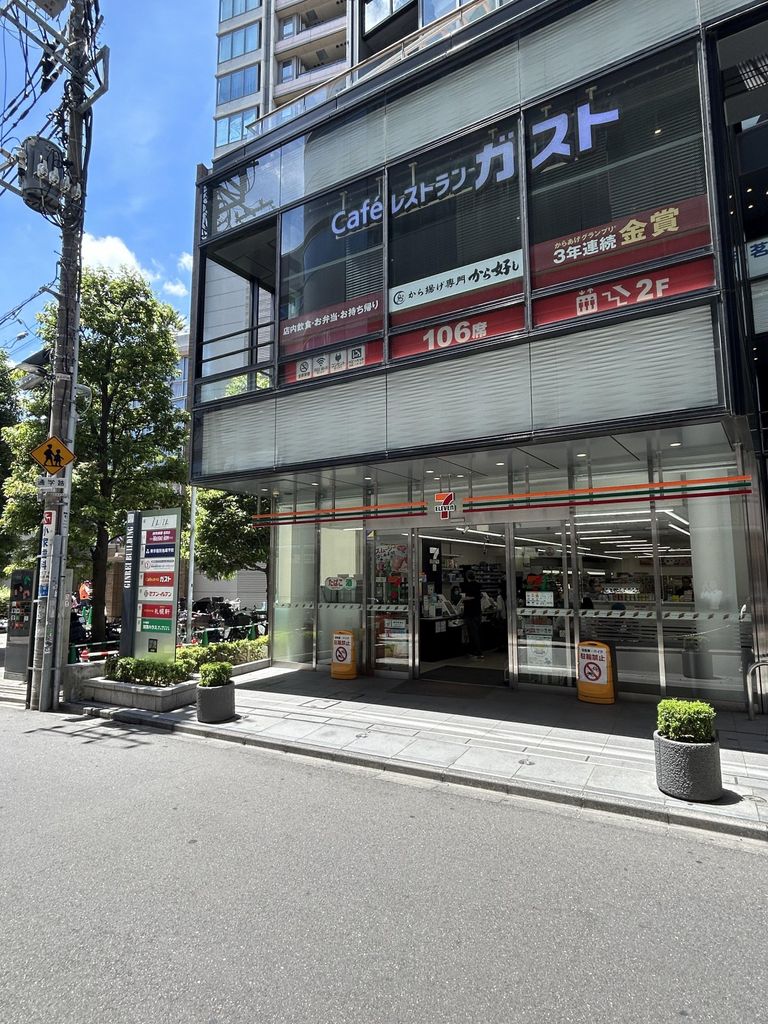 コンビニ　セブンイレブン茗荷谷駅前店（コンビニ）まで70m