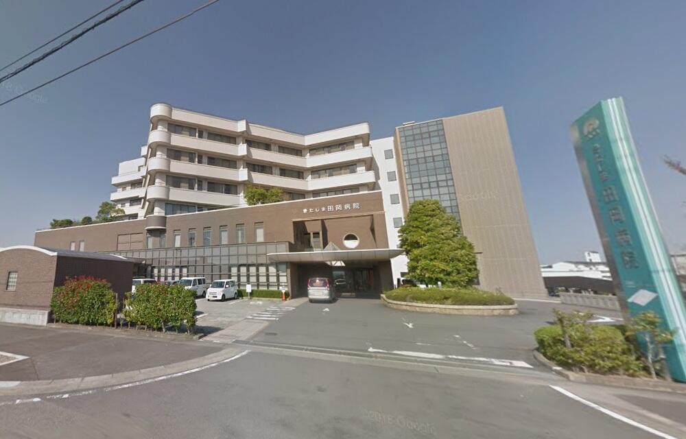 病院　医療法人きたじま倚山会きたじま田岡病院（病院）まで1083m