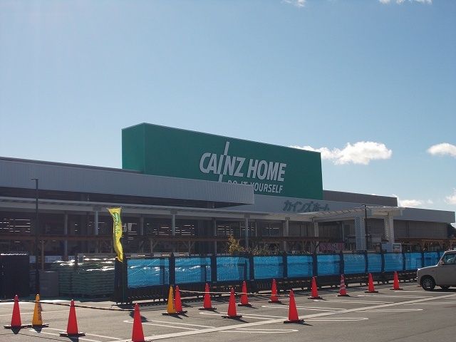 ホームセンター　カインズホーム 菊川店（ホームセンター）まで1200m