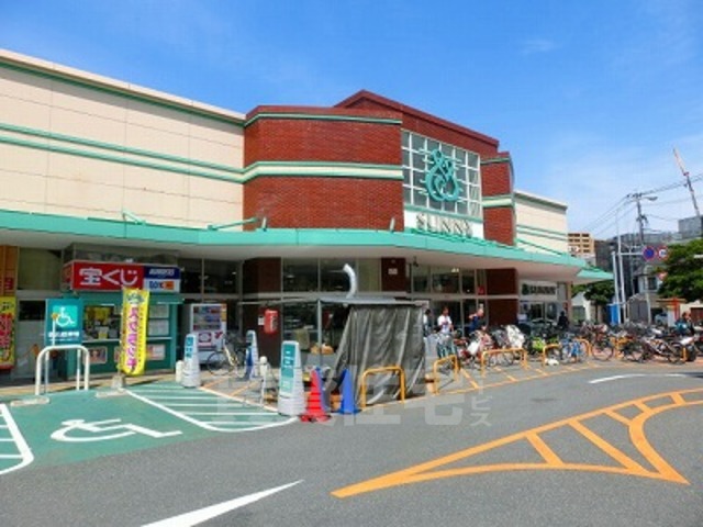 スーパー　サニー 那の川店（スーパー）まで668m