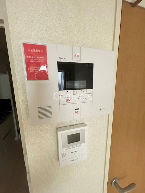 セキュリティ　ホームセキュリティ対応