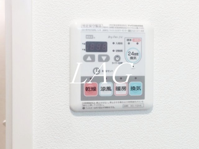 その他設備　浴室乾燥機です。