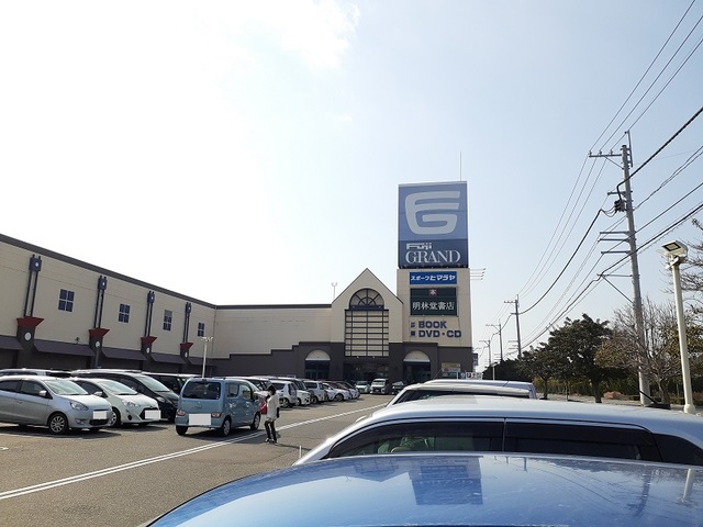 ショッピングセンター　フジグラン宇部（ショッピングセンター）まで1500m
