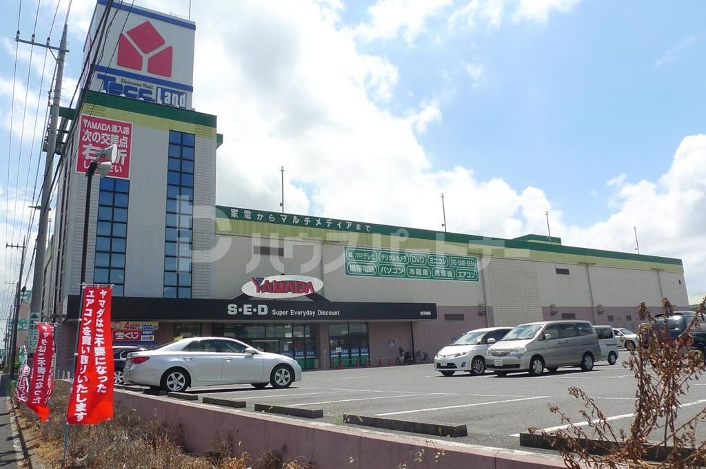 ショッピングセンター　ヤマダ電機 テックランド柏沼南店（ショッピングセンター）まで670m