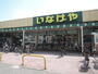 スーパー　いなげや 和光新倉店（スーパー）まで768m