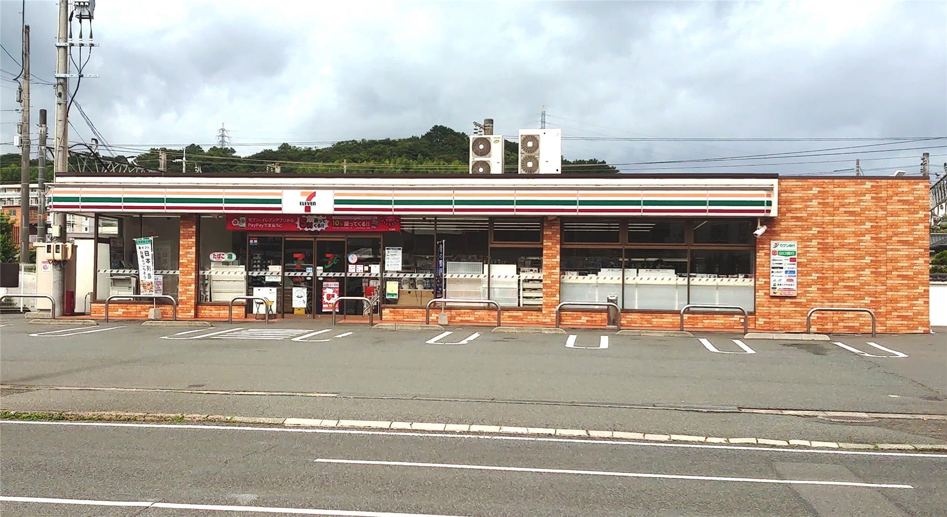 コンビニ　セブンイレブン下関羽山町店（コンビニ）まで228m