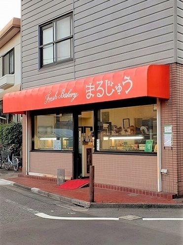 その他　まるじゅうベーカリー（その他）まで96m