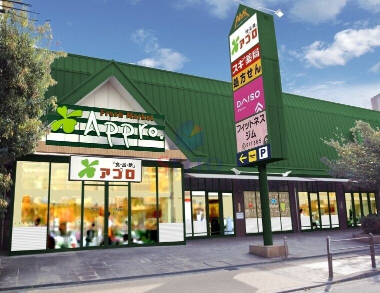 スーパー　食品館アプロ旭店（スーパー）まで1134m