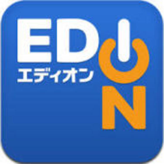 ホームセンター　エディオン河原町店（ホームセンター）まで118m
