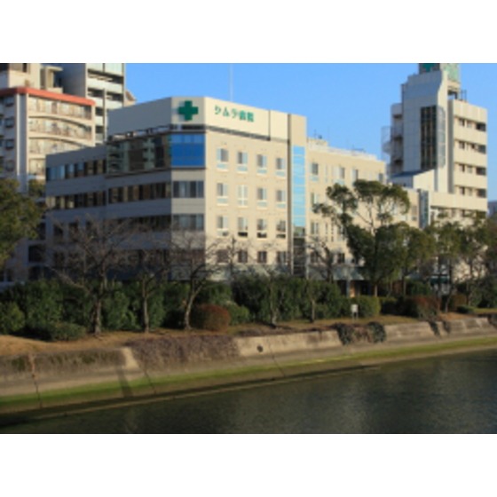 病院　医療法人社団曙会シムラ病院（病院）まで509m