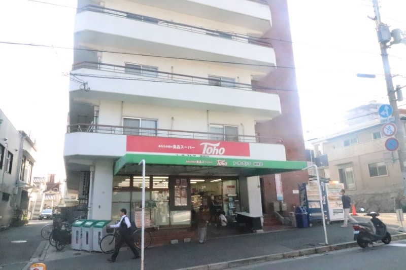 スーパー　トーホーストア旗塚店（スーパー）まで303m