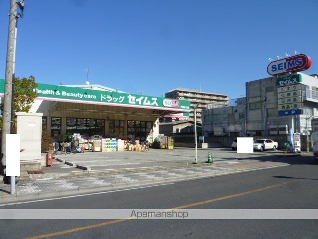 ドラックストア　ドラッグセイムス戸田中町店（ドラッグストア）まで110m
