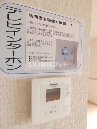 シャトーラトゥール II棟のその他写真