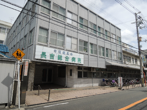 病院　長吉総合病院（病院）まで3320m