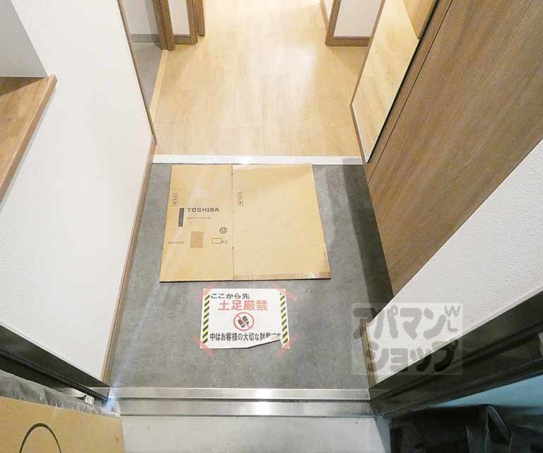LiveCasa堀川今出川の玄関写真