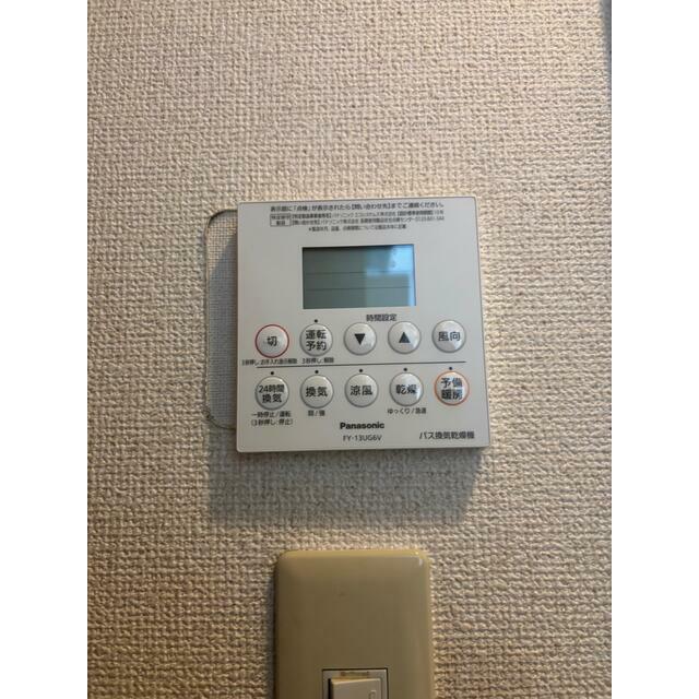 その他設備　浴室乾燥