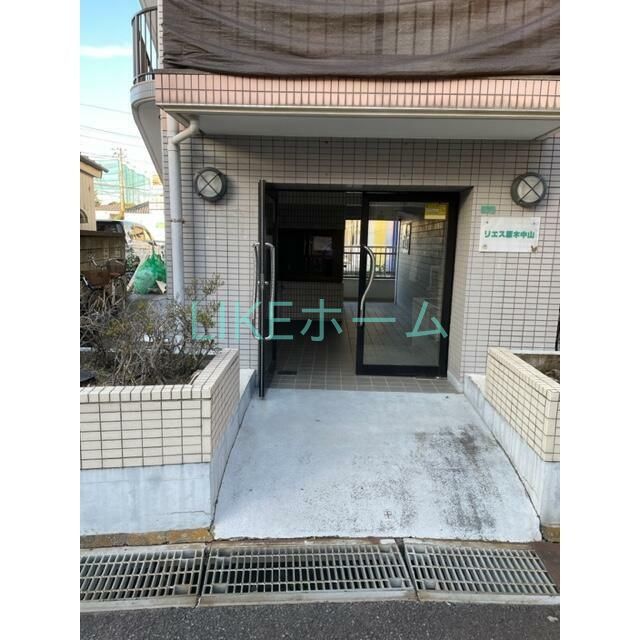 庭