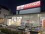 スーパー　ショッピングセンター丸正総本店仮店舗（スーパー）まで541m