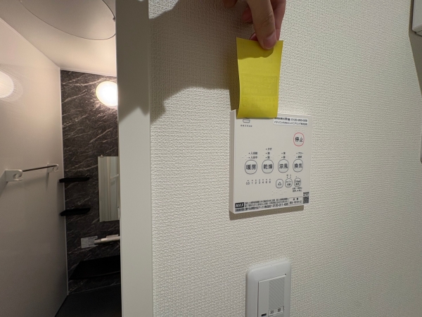 その他設備　同物件別部屋のお写真になります。左右対称のお部屋の写真の場合