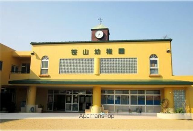 幼稚園・保育園　笹山幼稚園（幼稚園・保育園）まで376m