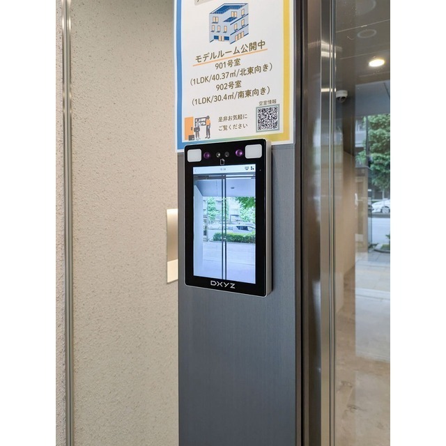 その他共有部分　オートロック