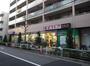 スーパー　東武ストア業平店（スーパー）まで251m