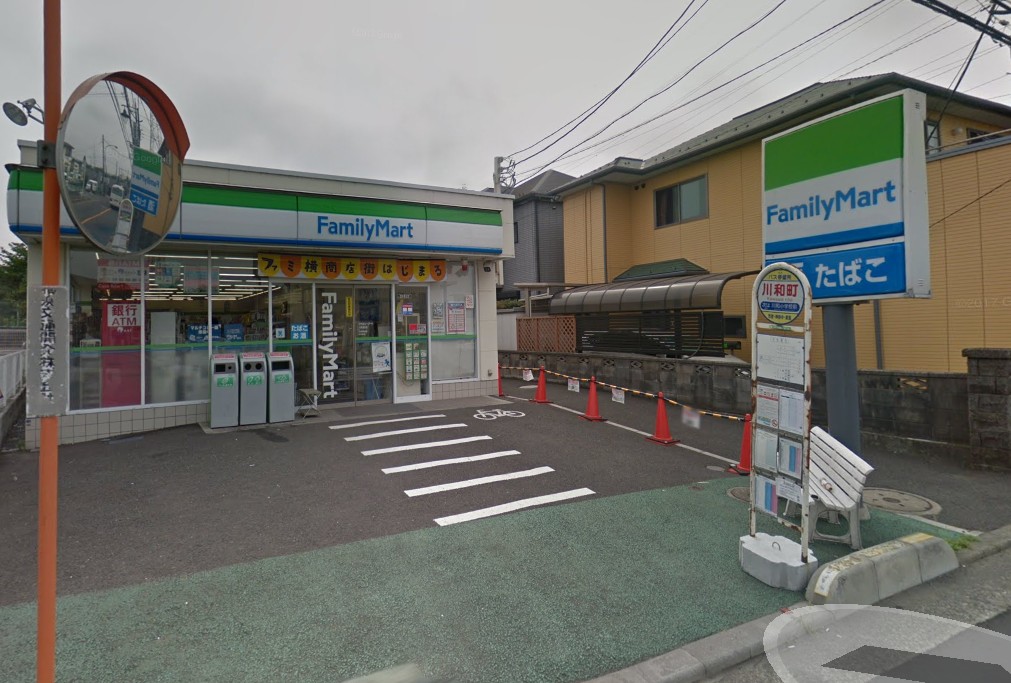 コンビニ　ファミリーマート川和町店（コンビニ）まで876m