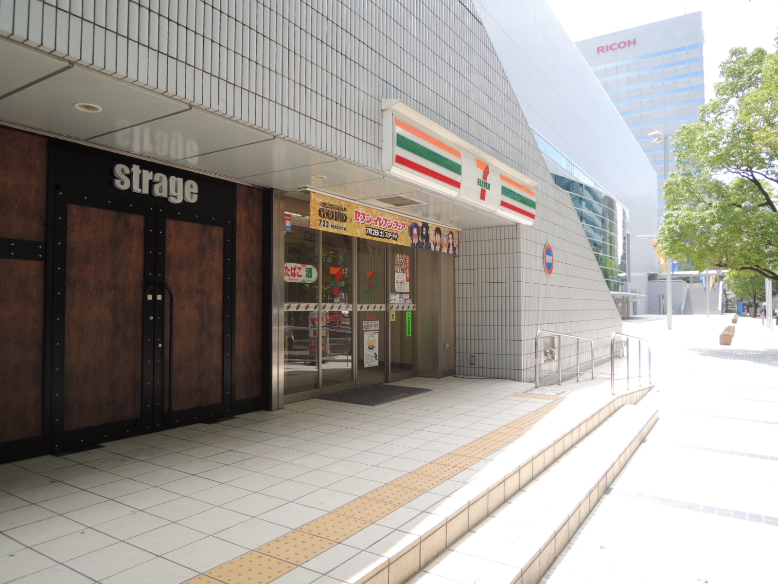 コンビニ　セブンイレブン横浜アリーナ店（コンビニ）まで240m