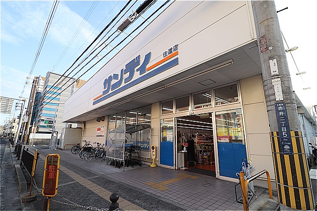 スーパー　サンディ住道店（スーパー）まで720m