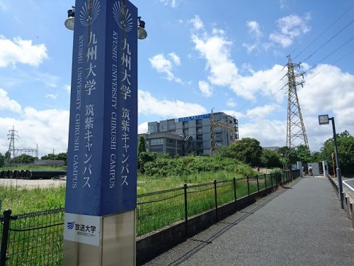 大学・短大　国立九州大学筑紫地区キャンパス（大学・短大）まで3871m