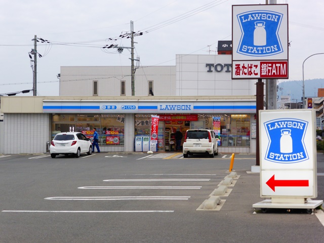 【三和佐保川ビルのドラックストア】