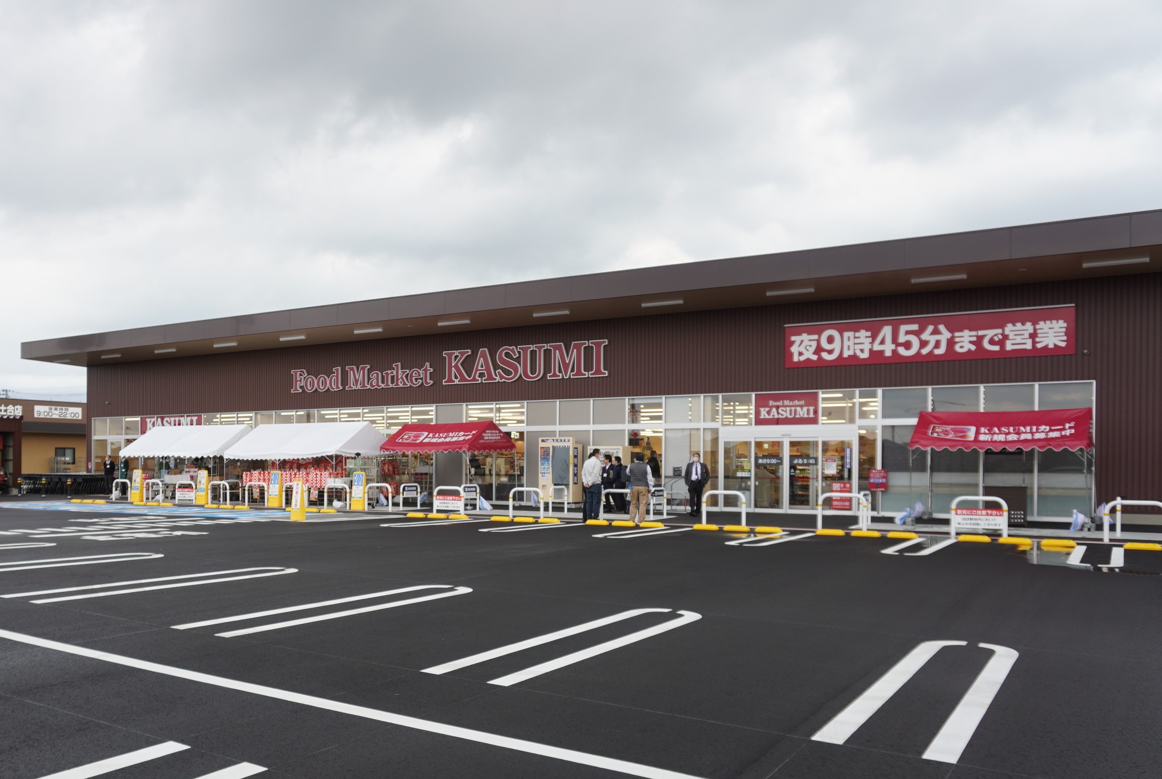 スーパー　カスミ土合店（スーパー）まで634m