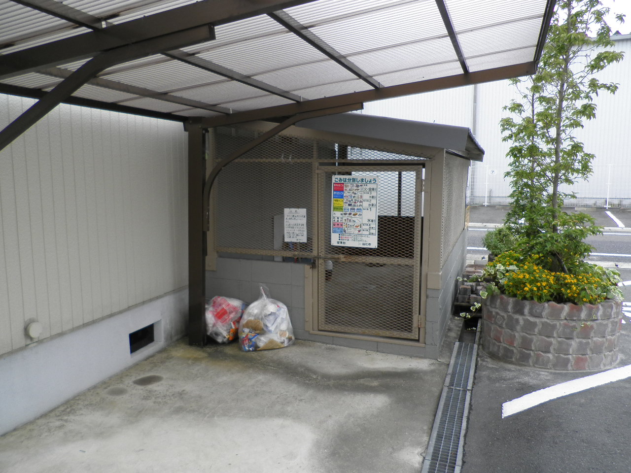その他共有部分　ゴミステーション