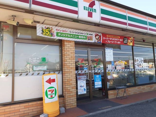 コンビニ　セブンイレブン総社中央5丁目店（コンビニ）まで211m