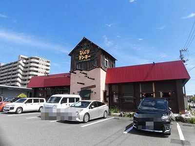 飲食店　びっくりドンキー高知インター店（飲食店）まで441m