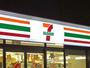 コンビニ　セブンイレブン小金井貫井北町1丁目店（コンビニ）まで612m