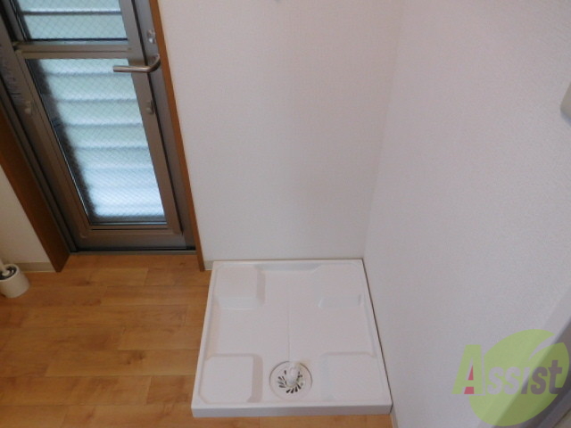 その他設備　室内洗濯置き場脱衣スペースも広々使いやすいです！