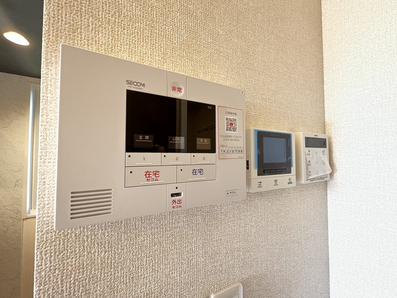 セキュリティ　※同物件、別部屋の写真です。