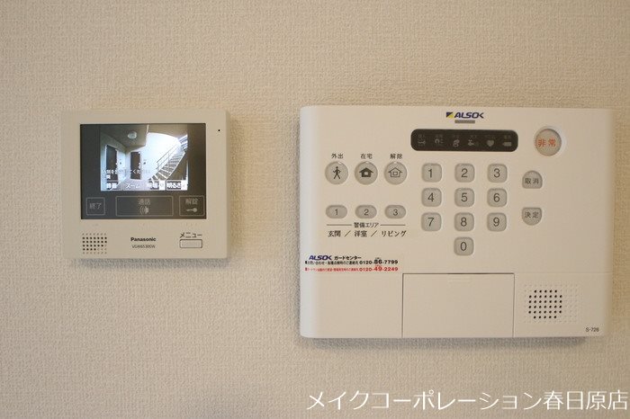 【D-room寺塚 伍番館のセキュリティ】