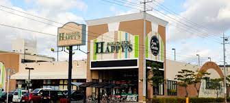 スーパー　天満屋ハピーズ卸センター店（スーパー）まで359m