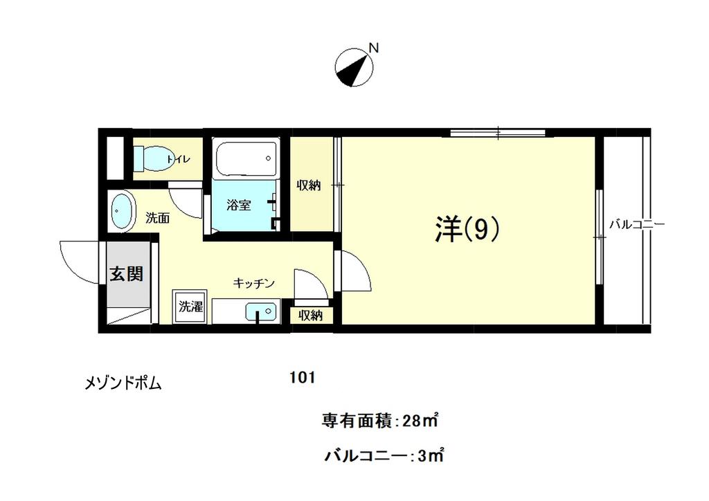 メゾンドポムの間取り