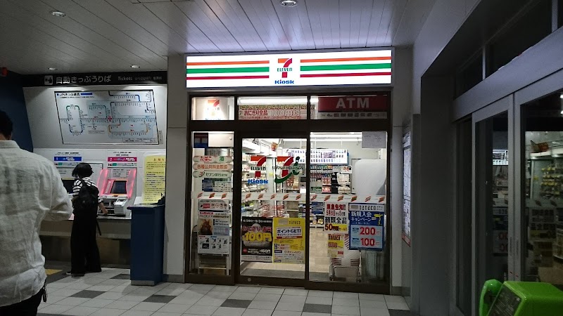 コンビニ　セブンイレブンキヨスクJR新白島駅店（コンビニ）まで222m