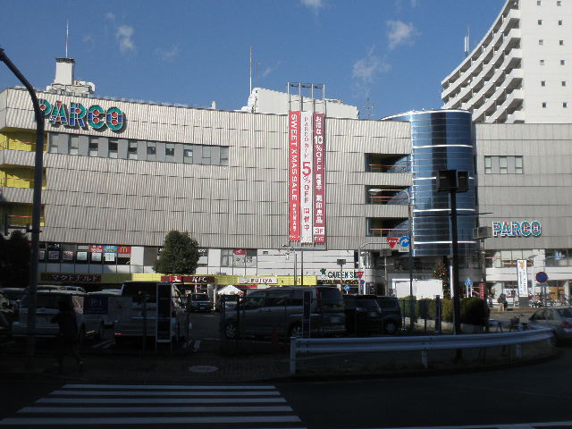 その他　ひばりが丘PARCO（その他）まで942m